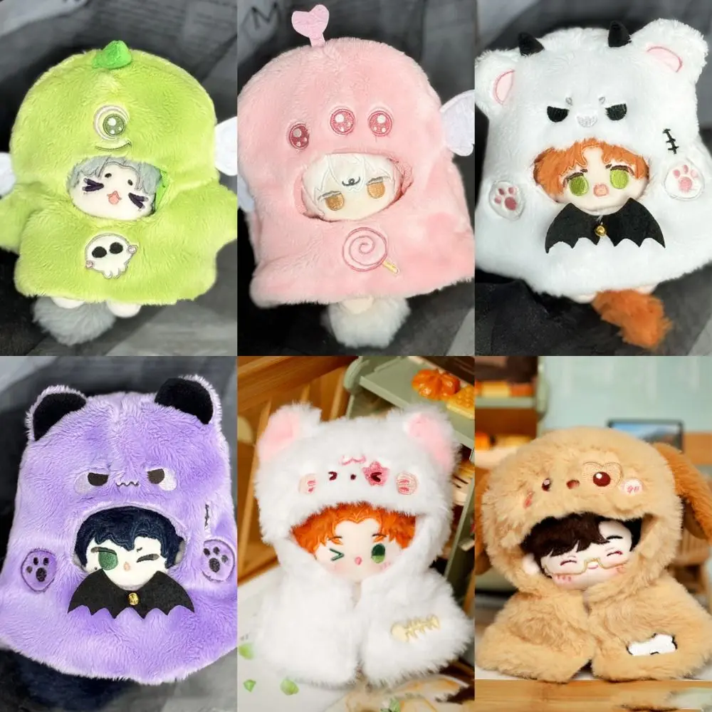 Fashion Rabbit Ears Doll Hat Bread Clothes Cat Ears Cotton Doll Clothes Endless Cream Series Doll Clothes Set 10cm Doll