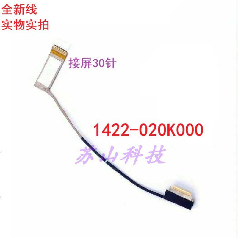 

Подходит для кабеля ASUS AR17 EDP 1422-020K000, кабеля для экрана.