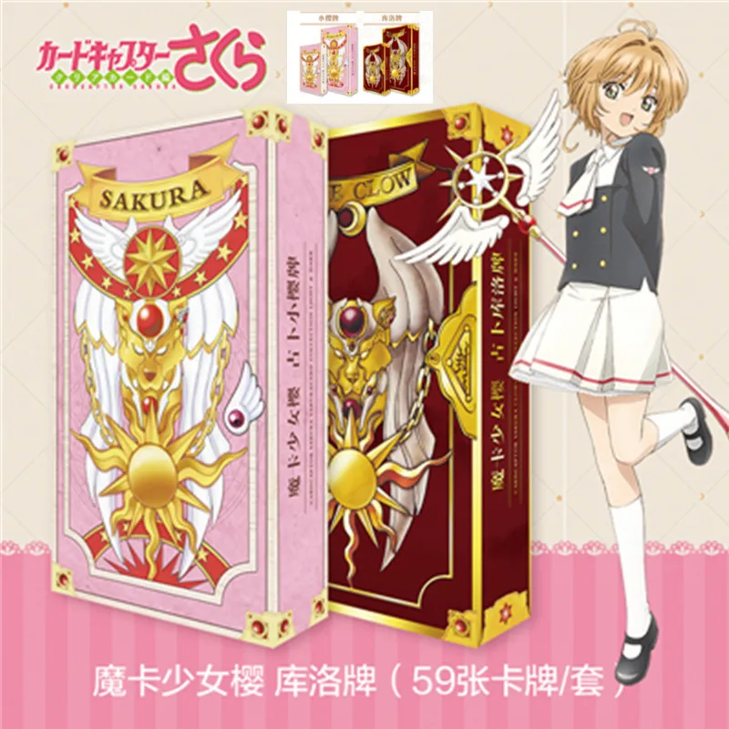 Boxed 59Pcs/set New Anime Card Captor KINOMOTO SAKURA kawaii figure Clow Card SAKURA CARD Tarot Cosplay props Game Cards Gifts