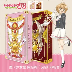 Boxed-アニメーションカワイイのケープカード,59/ピース/セット,新しい