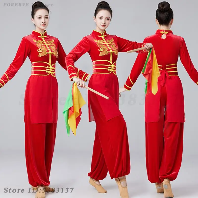 Costume da ballo popolare Yangko in stile etnico Autunno Inverno Abbigliamento da ballo in velluto Abbigliamento da ballo classico tradizionale cinese Elegante Hanfu