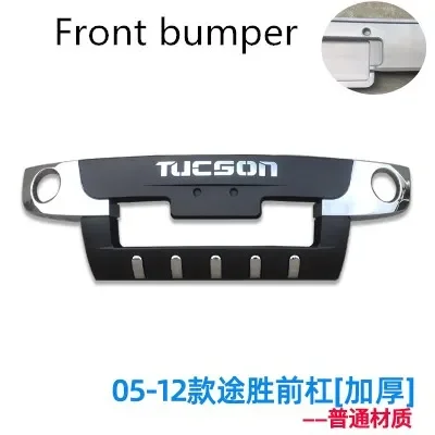 For Hyundai Tucson 2005-2018 High-quality ABS Engineering Plastics Front and rear bumpers Scratch protection car accessories