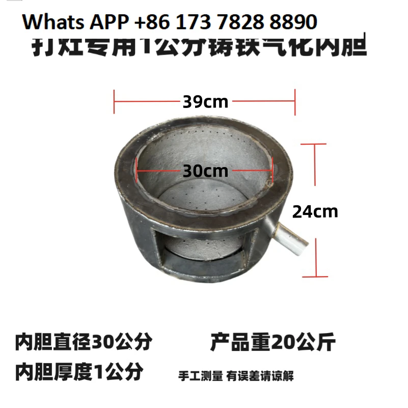 

Premium products Gasification furnace core Gasification furnace core for stove beating tank 8mm inner tank Bile Gasifier