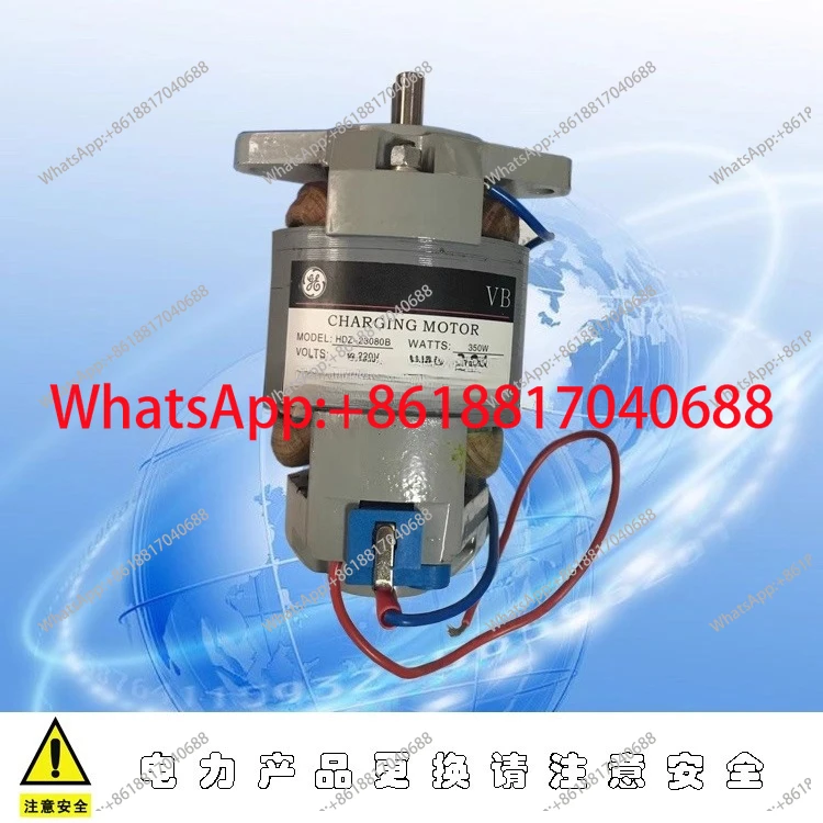 Charging Motor Vb C… - image