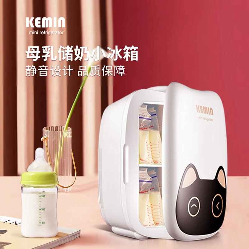 

KEMIN 220V Milk mini-refrigerator breast milk special mother and baby storage milk storage vehicle storage