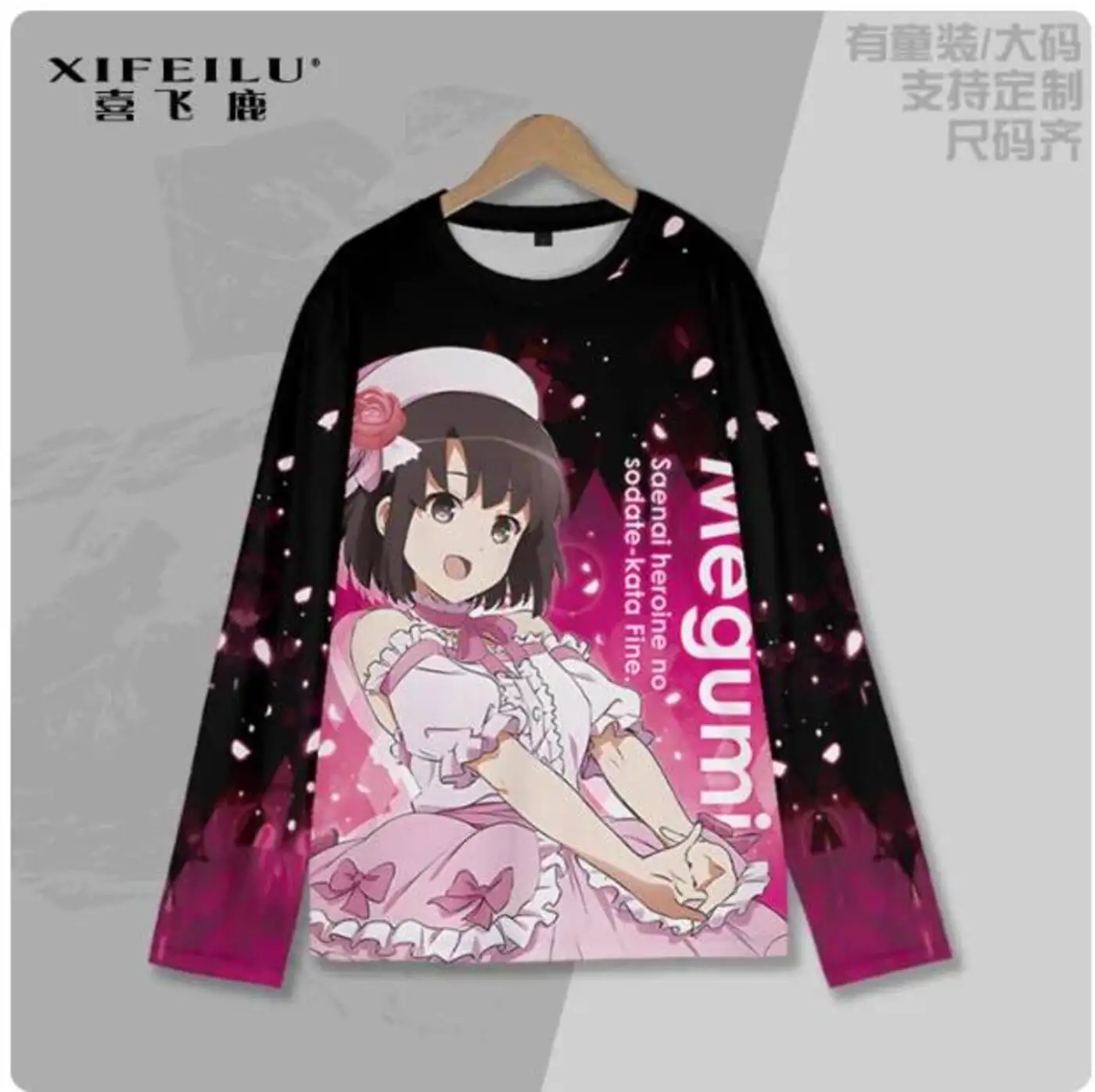 Saekano - How To Raise A Boring Girlf - Sudadera de cuello redondo con estampado de cosplay, para otoño e invierno, para hombre y mujer, chaqueta holgada, tops Acg XFL