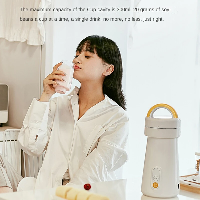 Soybean Milk Machine Household Mini Full-automatic Soybean Milk Machine 1-2 Single Person Filter Free 0.3L D03-S1