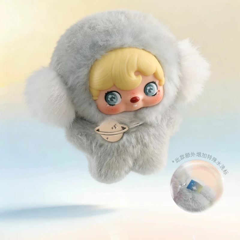 

POUKAPOUKA Pocket Cosmos Pixie Series Vinyl Plush Blind Box Mystery Box Toys Kawaii Anime Figure Random Pendant Doll Decor Gifts