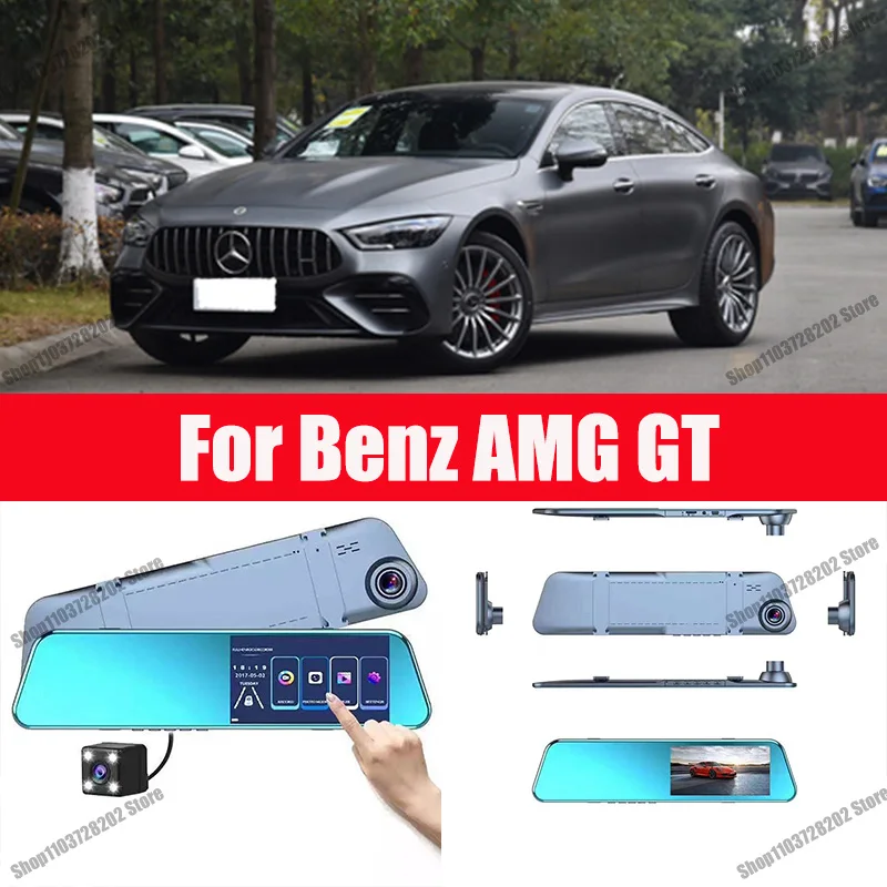 

For Benz AMG GT Camera Car Touch Screen Video Recorder Rearview mirror Dash Cam Front and Rear Camera Mirror DVR