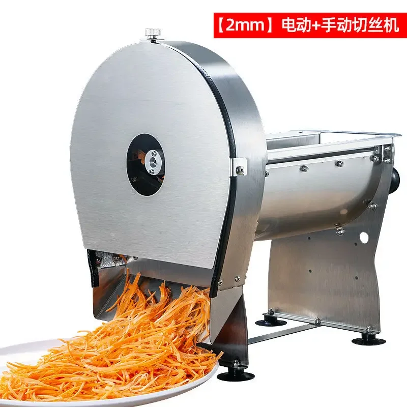 Vegetable cutter Commercial multi-functional canteen Electric potato slicing shredder Automatic restaurant potato shredder