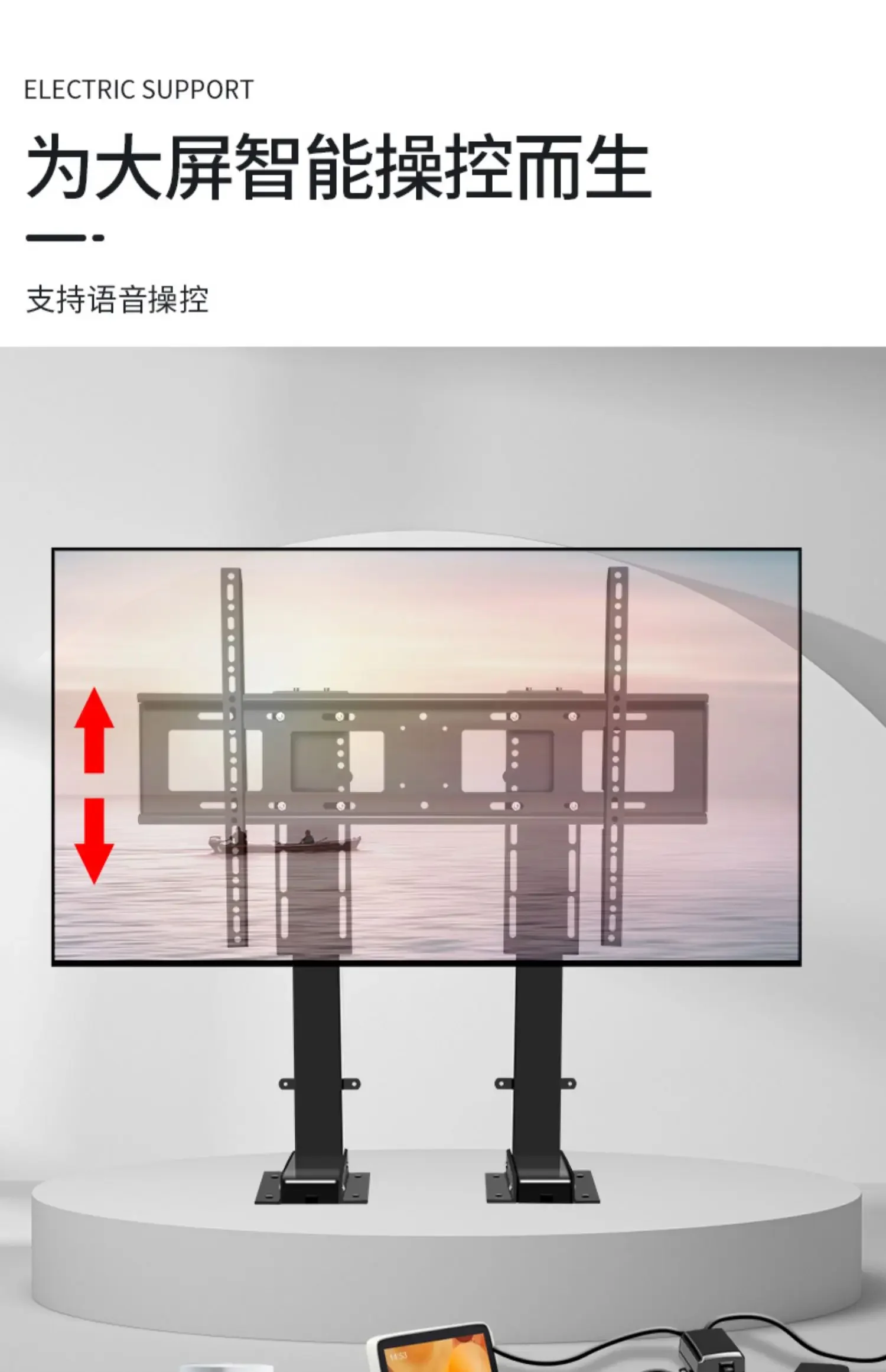 Elektryczny wspornik do podnoszenia telewizora 75/85/86/98 cali, ukryty podłogowy wieszak na cokole ze zdalnym sterowaniem.
