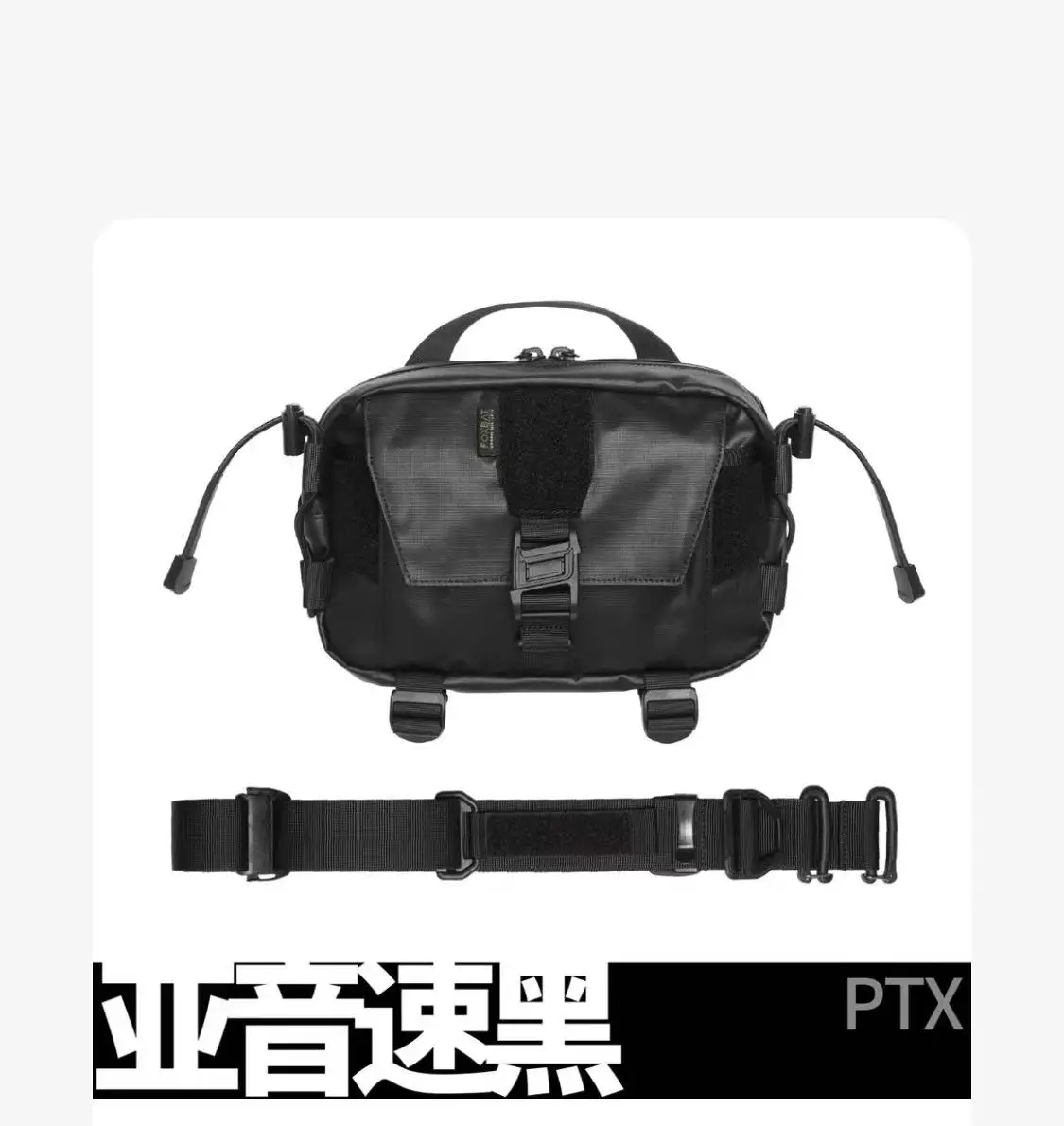 Foxbat dynamics 23ss LEG-16-MK2 EDC carrying crossbody chest bag