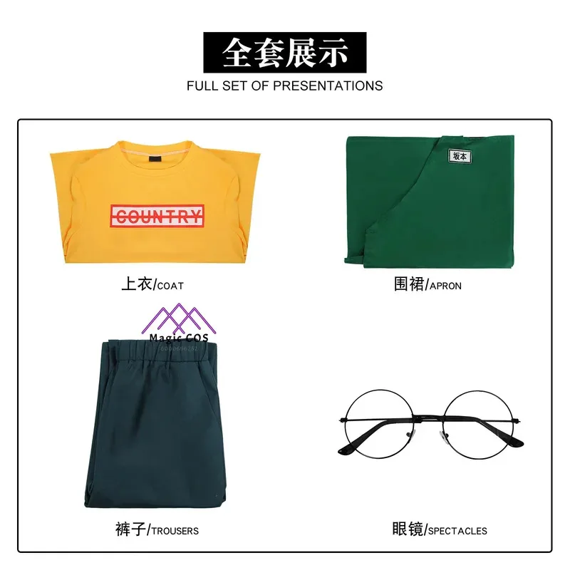 อะนิเมะใหม่ SAKAMOTO DAYS ‌   Taro Sakamoto คอสเพลย์เครื่องแต่งกายสําหรับชายเสื้อผ้าแว่นตาสีเขียวผ้ากันเปื้อนฮาโลวีนชุดเล่นบทบาท Comic-Con