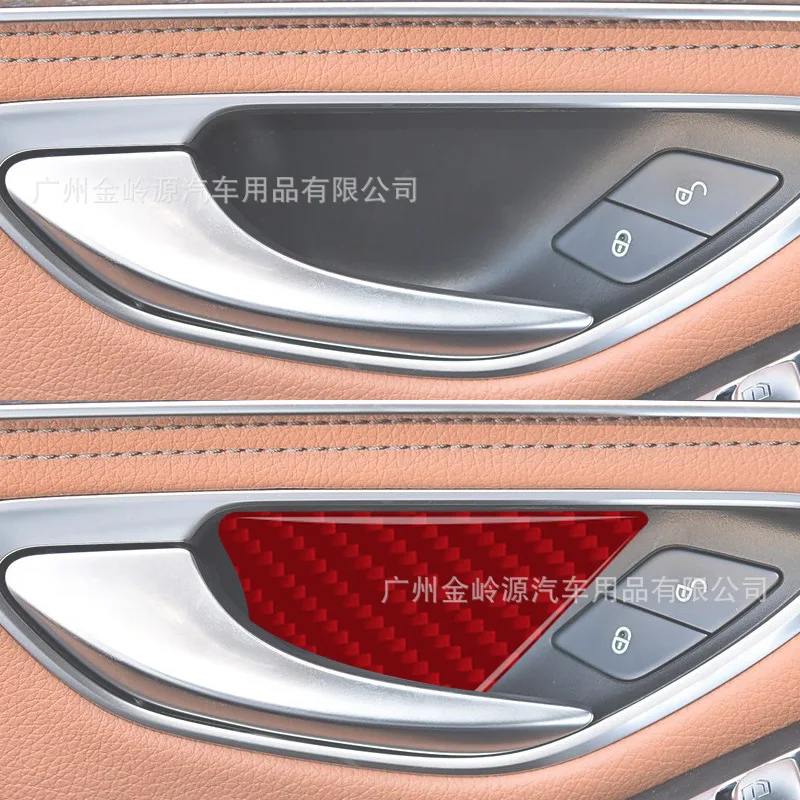 Suitable for 14-20 Mercedes-Benz W205 GLC car interior modification carbon fiber inner door bowl decorative stickers