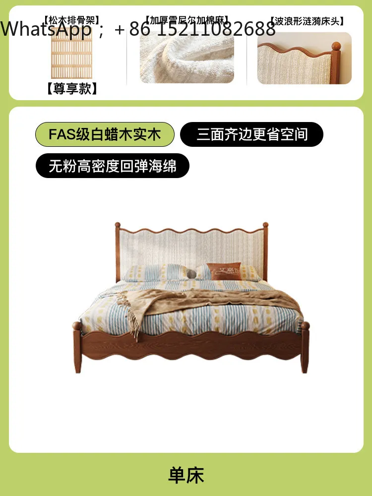 LLY retro wabi sabi fabric bed household double Bauhaus wedding bed master bedroom antique solid wood bed storage