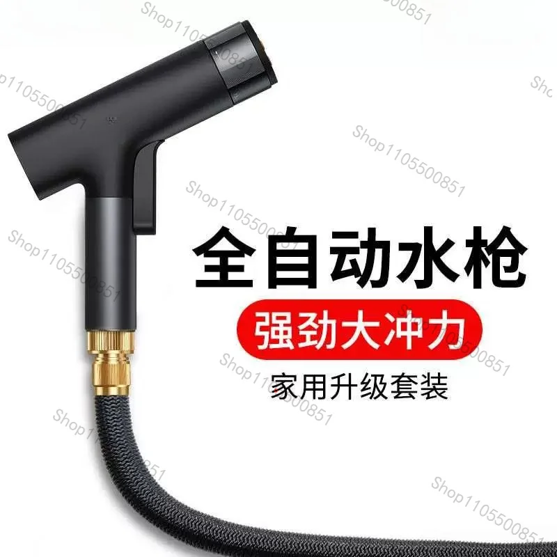 Extremely fast car wash high pressure water gun artifact Household Baseus nozzle Retractable water pipe Flushing car hose