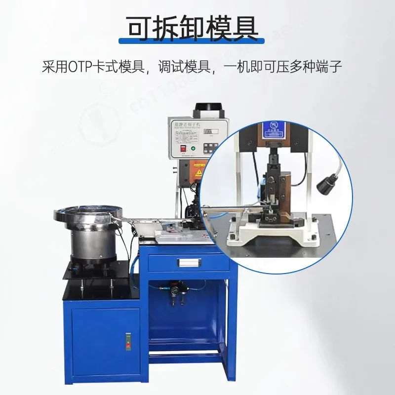 Auto Feeding Vibration Plate Terminal Crimping Machine Computer Intelligent Wire Stripper Cutter Press Connector Processing Tool