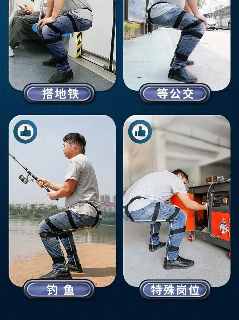 Portable Sports Wearing Invisible Seat Folding Stool Exoskeleton Wearing Chair Fishing Travel Multifunctional Seat