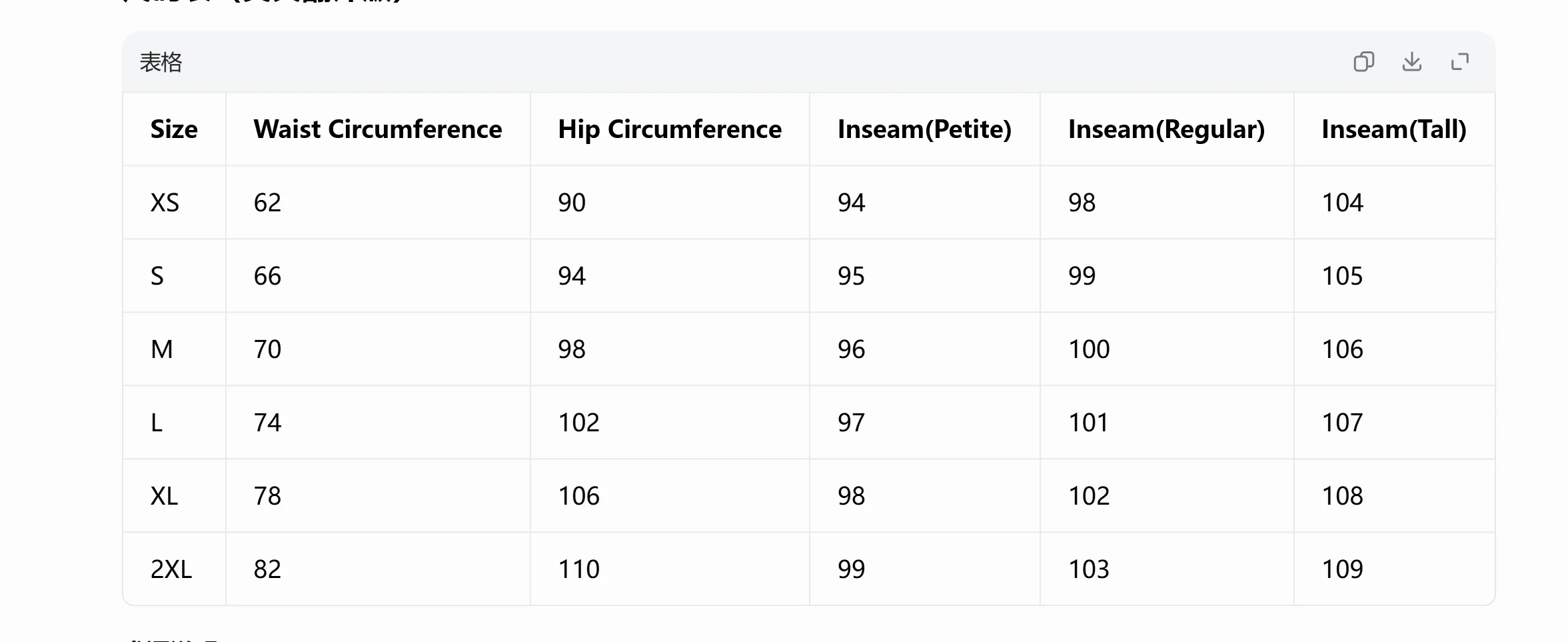Fleece wide-leg jeans women's autumn and winter 2026 new high-waisted small narrow version loose thickened straight pants