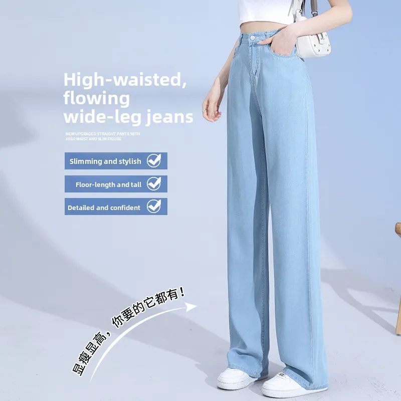 Women's High Waist Silk Denim Jeans Spring Summer Loose Fit Moisture Wicking Light Blue Jeans Ladies Premium Quality Trousers