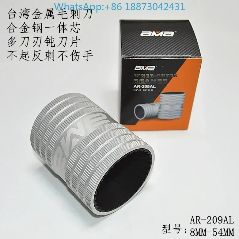 

Taiwan Copper Pipe Deburring Cutter AR-209AL Electric Trimming Scraper Tool Stainless Steel Pipe Inner and Outer Chamfer