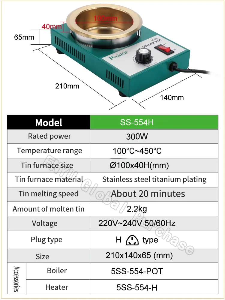 Pro'skit SS-554H 220V 300W stainless steel welding pot melting tin 2.2kg round tin furnace welding bath temperature 100℃-450℃