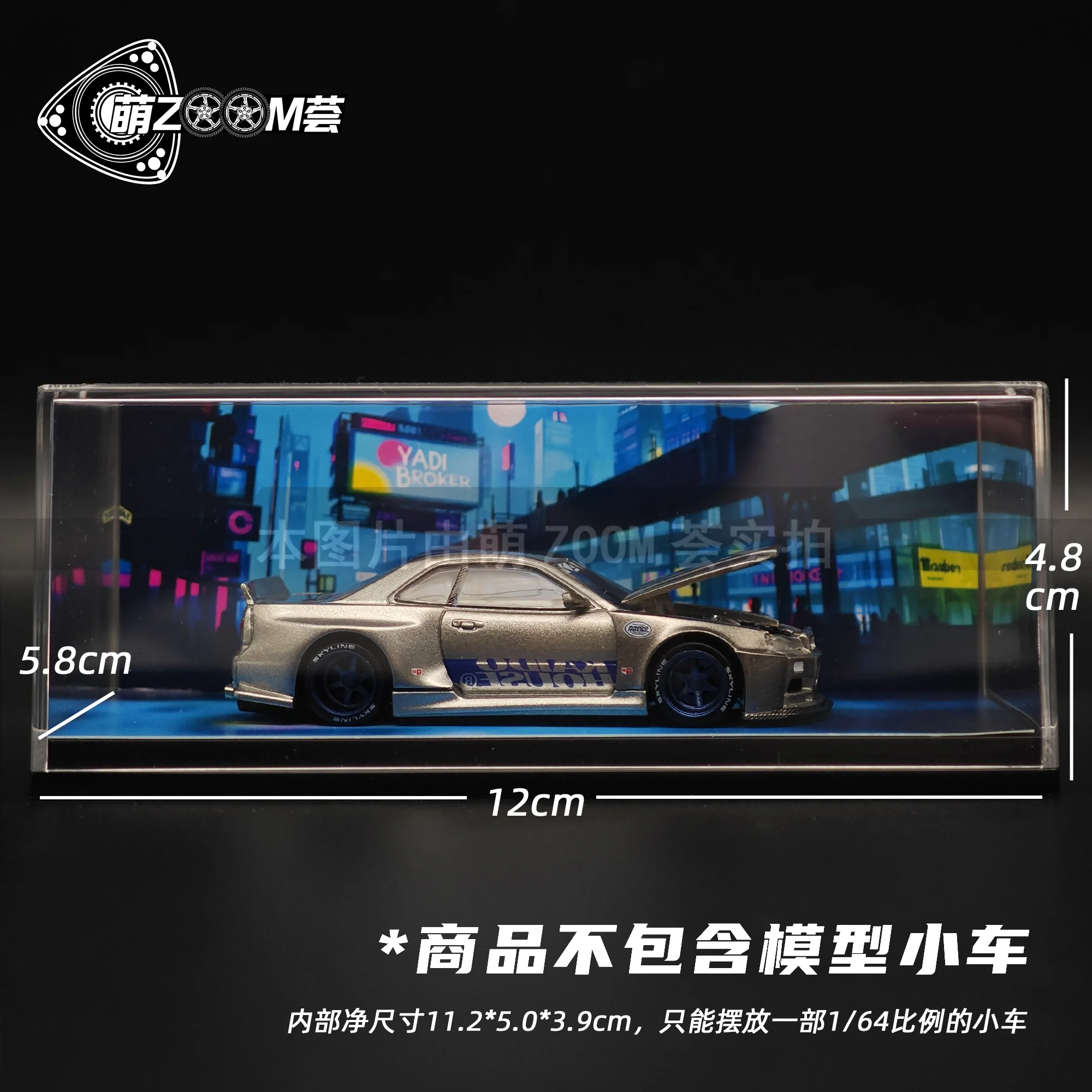 

1: 64 Car Model Acrylic Display Box Scene Cyberpunk Night Scene