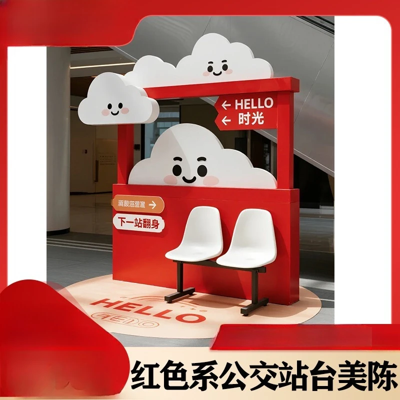 

red system bus platform Meichen platform scene activity arrangement Meichen installation Internet celebrity clock in point props