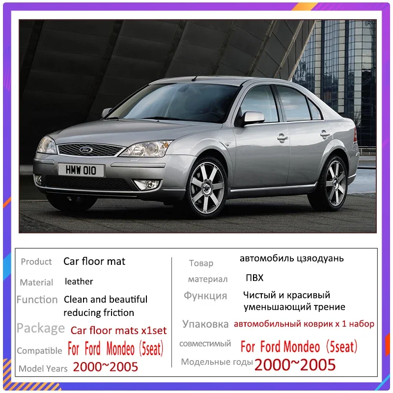 Complete Car Floor Mats For Ford Mondeo Contour Metrostar 2000~2005 MK2 3 Auto Carpet Car Mats Full Set Synthetic Fiber Car Acce