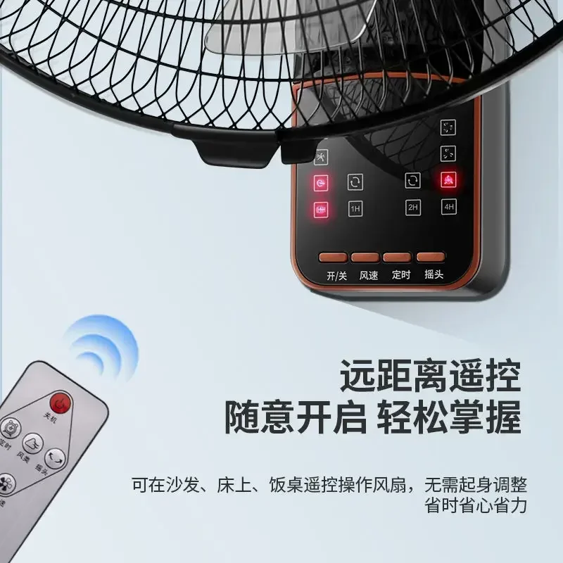 Electric fan wall mounted household remote control silent wall mounted fan shaking head restaurant large wind power industrial