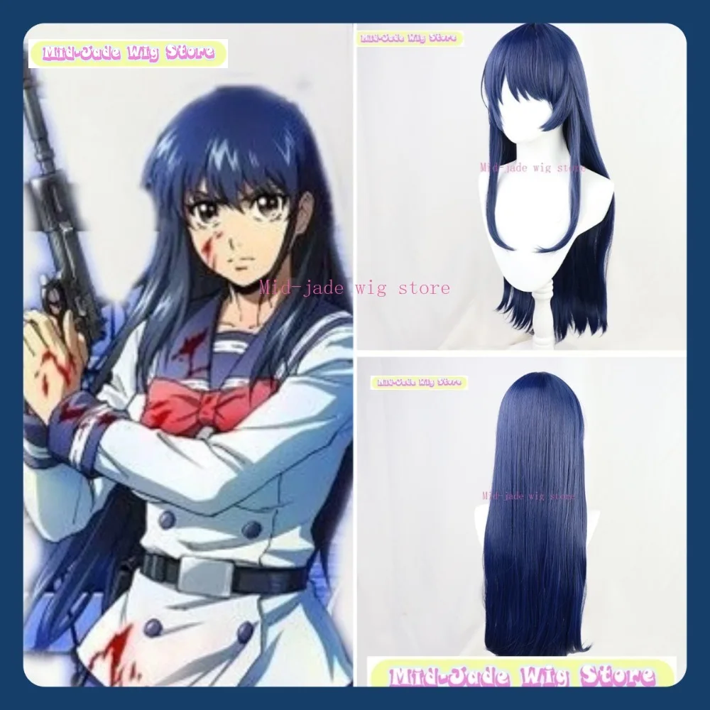 

Mid-jade Wig Store High-Rise Invasion Yuri Honjo Cosplay Wig Anime Game Role-playing Halloween Party Synthetic Wig