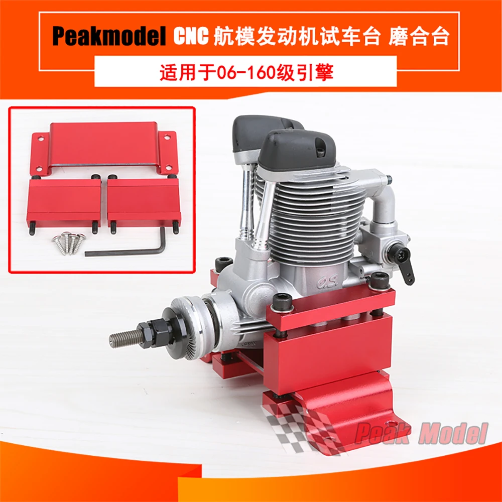 CNC Aircraft Model Engine Test Bench Running In Table Methanol Engine Gasoline Engine Test Bench