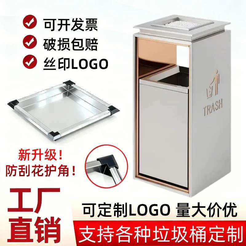 Vertical Stainless Steel Waste Bin with Ashtray, Single or Double Barrel, Lobby Elevator Fruit Peel & Cigarette Container