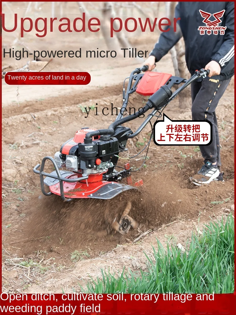 ZK Gas Tiller Cultivation Machine Small Agricultural Ditching Soil Weeding and Turning Machine