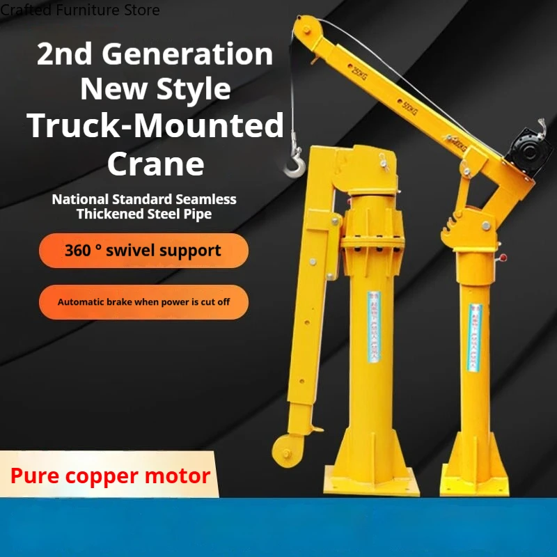 Thickened Steel Crane Model Portable Electric Hoist Vehicles Small-sized Crane Device Commercial Machinery Guindaste ZY60DJ