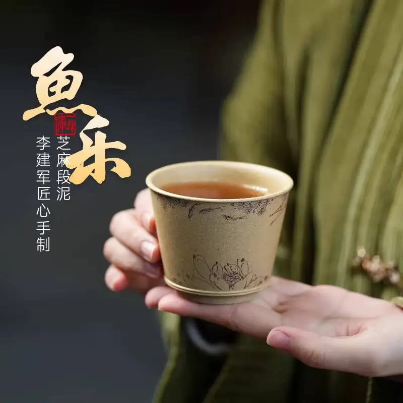 [Biyile Pot]Purple By Li Jianjun, Fully Handmade Tasting Cup, Sesame Clay Fish-Shaped Master Cup 160Cc
