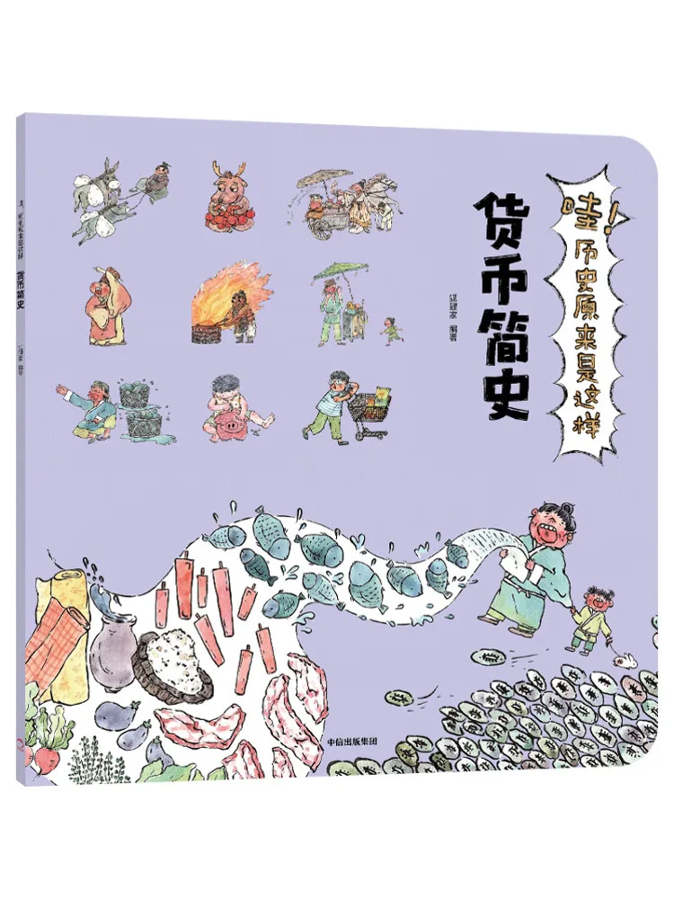 

Book-Winshare Wow This Is How History Works A Brief History Of Money