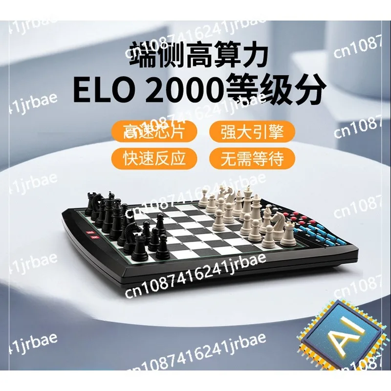 Beginners chess computer electronic board with talking magnetic chess pieces Self Teaching Program