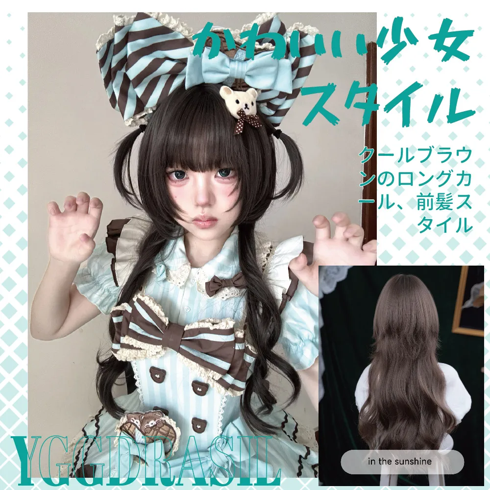 

30Inch Cool Brown Cute Style Synthetic Wigs with Bangs Long Natural Wavy Hair Wig for Women Daily Use Cosplay Heat Resistant