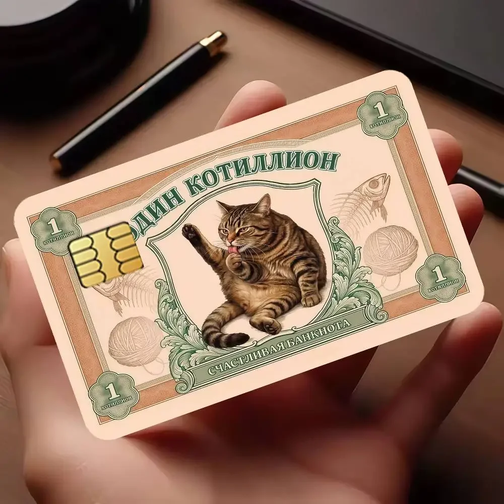 Cat Commemorative Banknote Credit Card Public Transportation Cards Protective Sticker Waterproof Card Face Decoration 4PCS