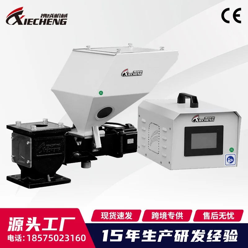 Xiecheng Dosierung Masterbatch Proportion Mixer Mixer zweifarbige Injekti auf Extrusion Blasformung vollautomatische Adding-DX
