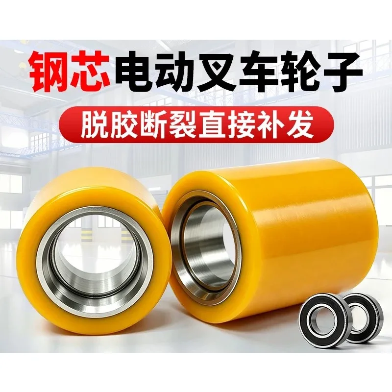 Electric forklift wheels, Diniu hydraulic original accessories, hydraulic truck steel core PU wheel