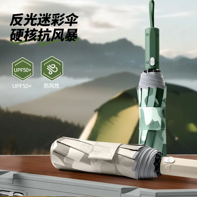 جديد التمويه الرقمية التلقائي مظلة قابلة للطي ، يندبروف قوية 10 العظام 280T تأثير القماش الشمس والمطر المظلات الرجال النساء