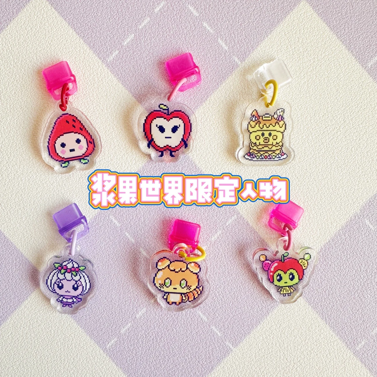 Тамагочи акриловая пылезащитная заглушка Berry World Melody World Type-C Tamagotchi Uni Switch Kawaii кулон кулон подарок на день рождения 4U Pix M