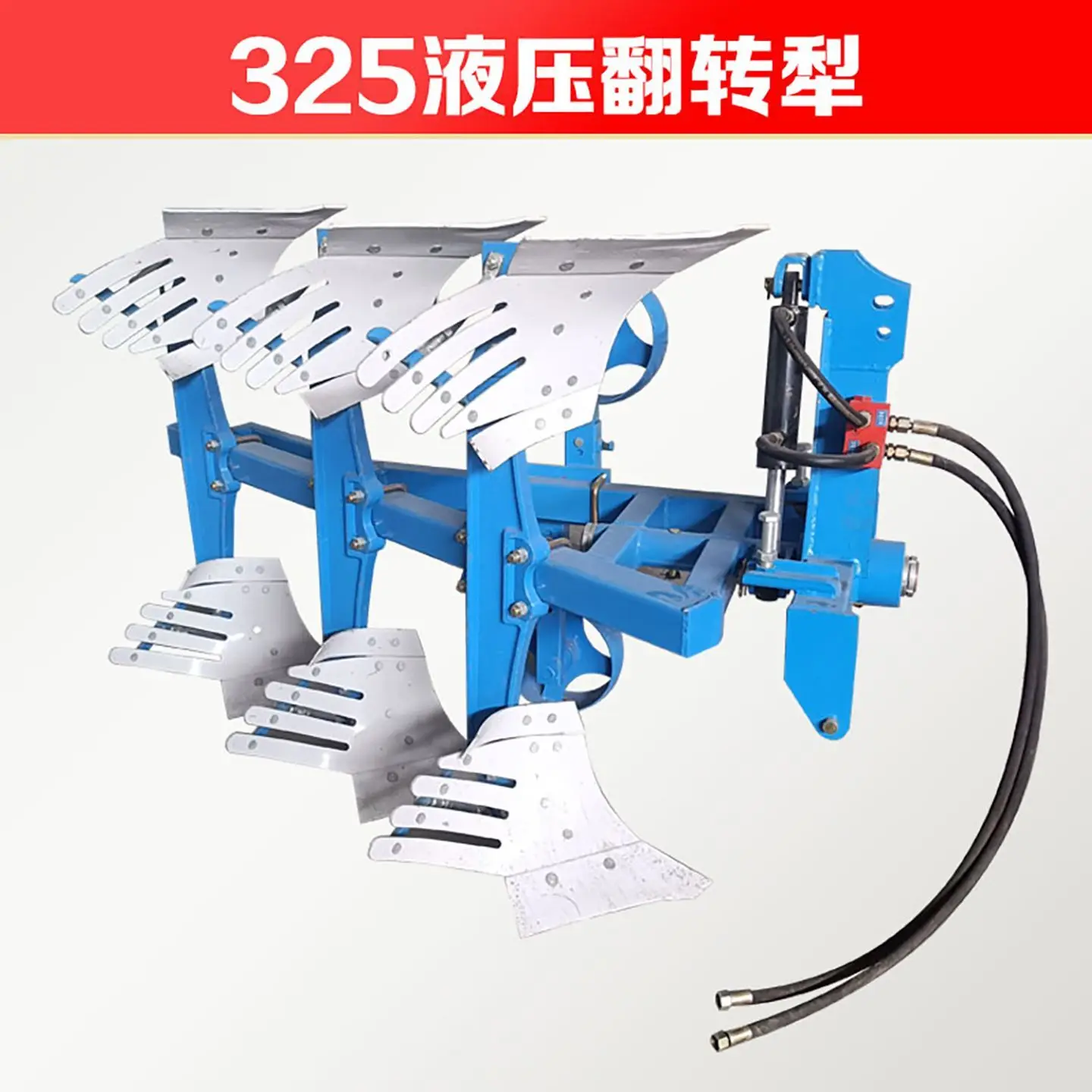 New hydraulic flip plow four-wheel tractor with deep flip grid mirror plow 225 325 flip plow
