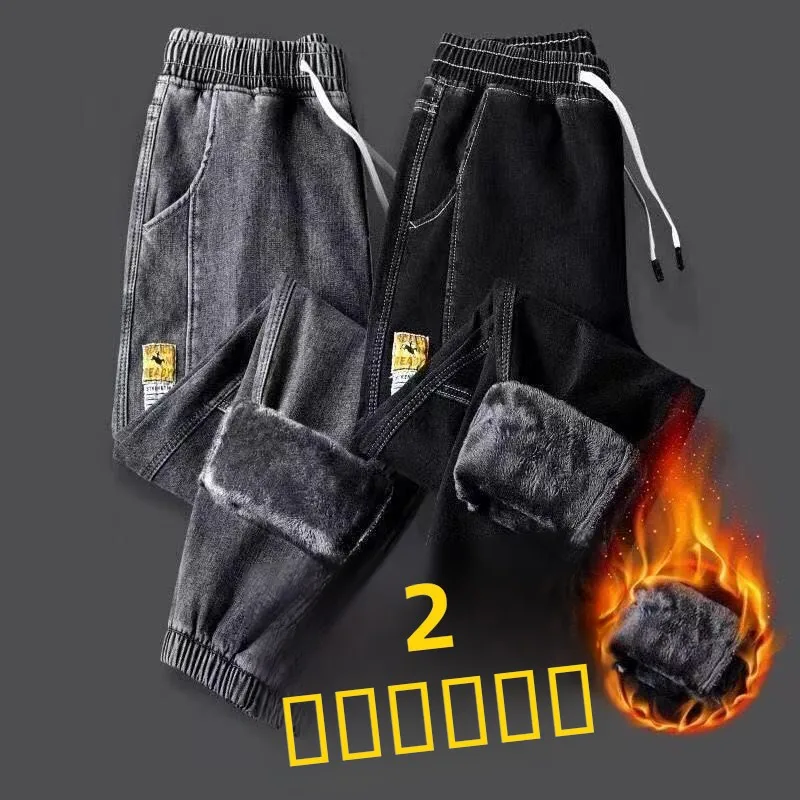 

Теплые повседневные джинсы на флисовой подкладке для мужчин, осенне-зимняя рабочая одежда, грязеотталкивающие, износостойкие брюки с низкой талией и шнурком