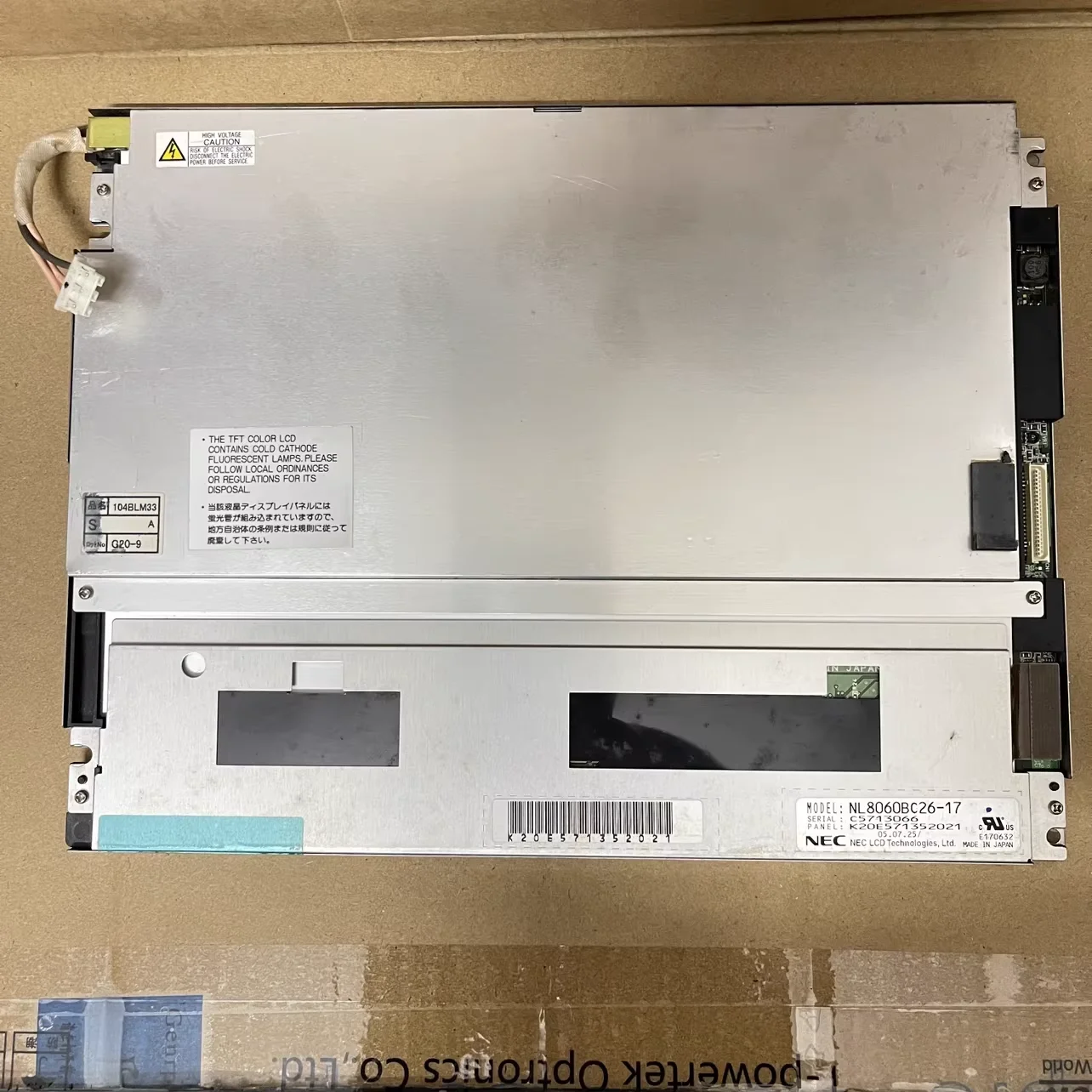 

Spot NL8060BC26-17 LCD display screen