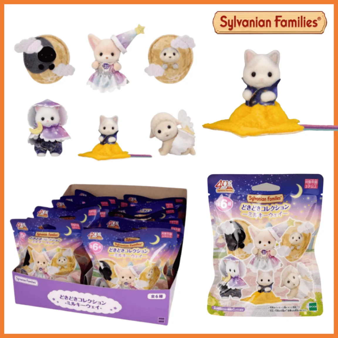 

Оригинальная японская серия Sylvanian Families Night Series, семейное аниме Familias Sylvanian Lucky, аниме-сумка, подарки на день рождения, игрушки