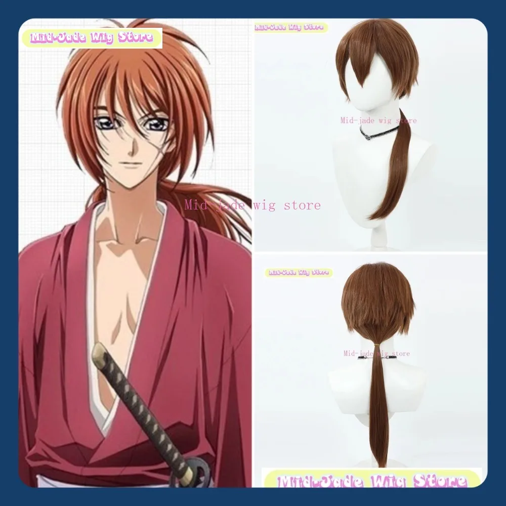 

Mid-jade Wig Store Rurouni Kenshin Kenshin Cosplay Wig Anime Game Role-playing Halloween Party Synthetic Wig