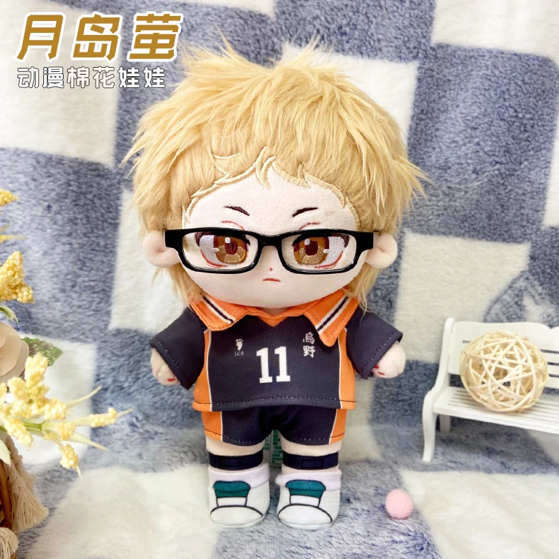 Stuffed Cartoon Tsukishima Kei 20cm Dress-up Plush Dolls Anime Haikyuu Peripheral Collectible Toys for Fans Boys Girls Gifts Toy